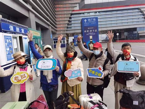 出发！贵州出境团队游今日正式重启_旅游_游客_旅行