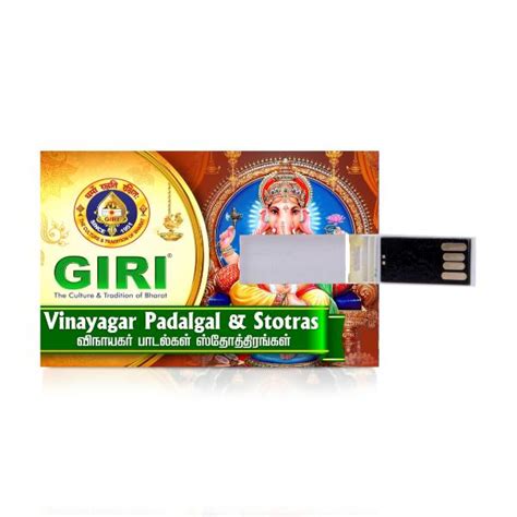 Giri Vinayagar Padalgal & Stotras USB Music Stick | K. Veeramani Music