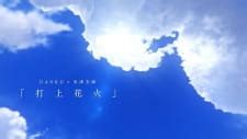 Yoru ni Kakeru (Racing into the Night, Music 2019) - MyAnimeList.net