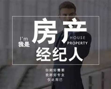 扬州房产中介|扬州兴扬房地产(在线咨询)|房产_房产咨询_第一枪