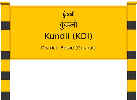 Kundli (KDI) Railway Station: Station Code, Schedule & Train Enquiry ...