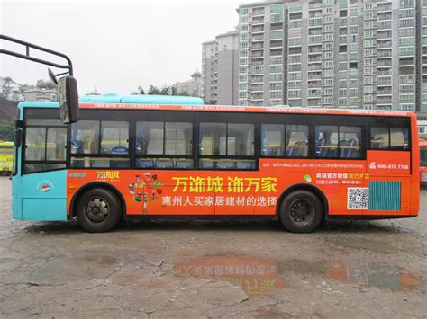惠州公交车广告是怎么报价的？_惠州金通广告传媒有限公司_咨询热线：13422926825（孙经理）
