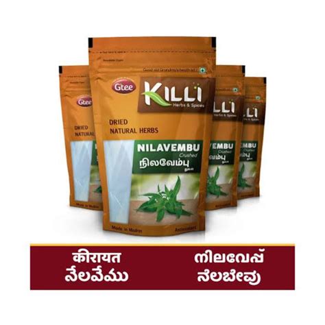 Killi Nilavembu Crushed - 50 Gms | Kalmegh Crushed/ Chirata/ Andrograp