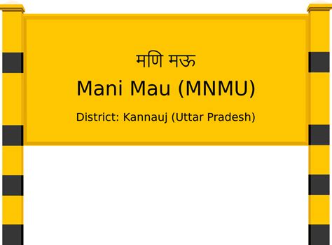 Mani Mau (MNMU) Railway Station: Station Code, Schedule & Train Enquiry ...