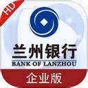 兰州银行企业版iPad下载-兰州银行企业版ios下载[金融理财]-下载之家