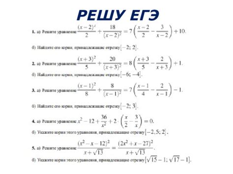 "Разбор задания №13 профильного уровня ЕГЭ"