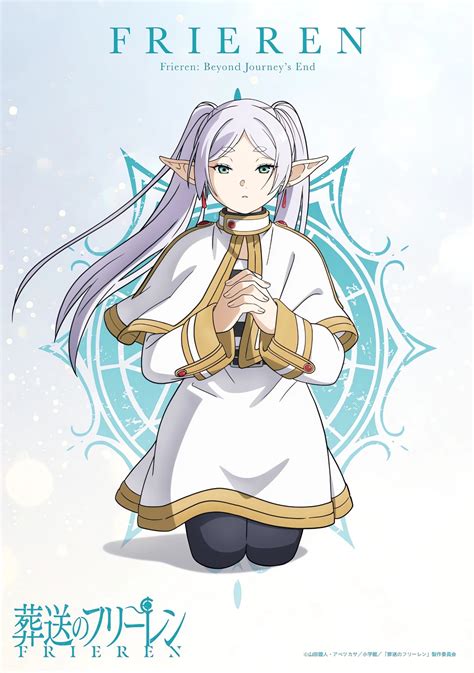 Frieren - Wiki Anime - AnimOtaku