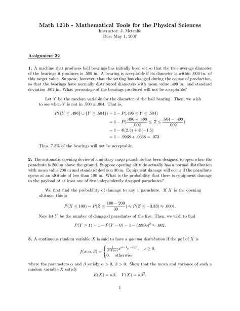 Gamma Distribution Example Problems 的图像结果