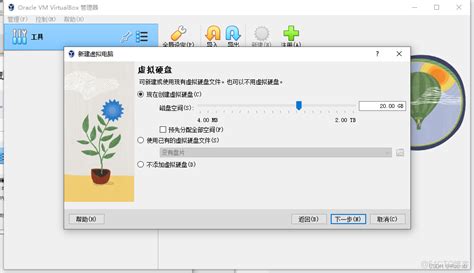 How to Use VirtualBox Easy 的图像结果