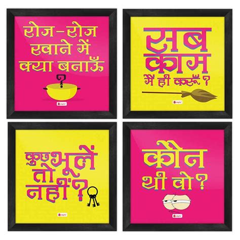 Pop Art Hand Drawn Typography of Popular Marriage Quote Multi Poster F ...
