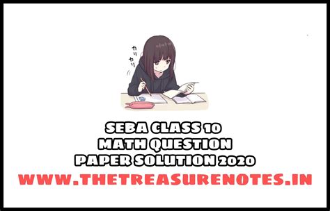 SEBA Class 10 Mathematics 2020 Question Paper Solution in Assamese ...