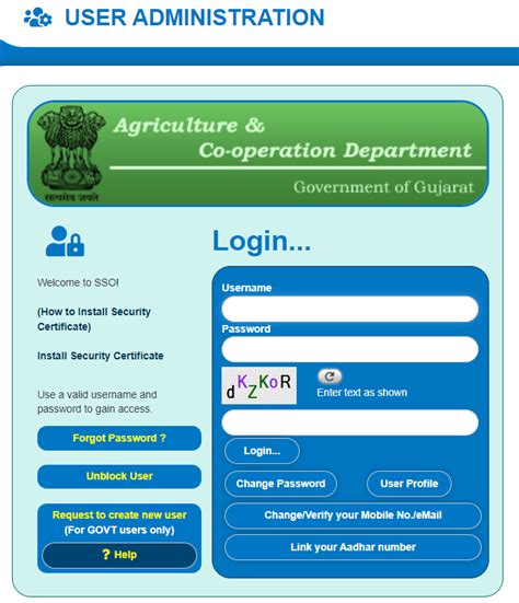 Gujarat ikhedut Portal 2024 Yojana List | ઓનલાઈન અરજી ikhedut Portal