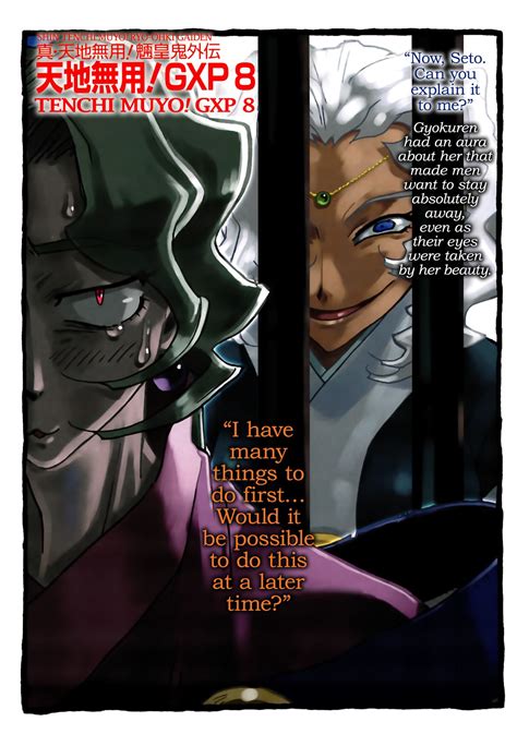 Tenchi Muyo Gxp Seina Yamada