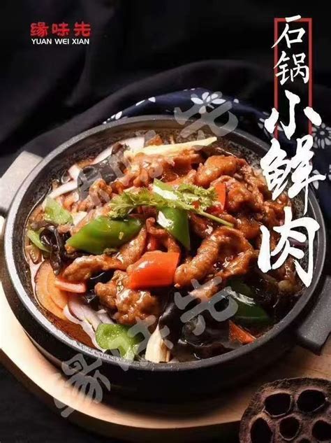 烤五花肉石锅饭,小吃美食,食品餐饮,摄影素材,汇图网www.huitu.com