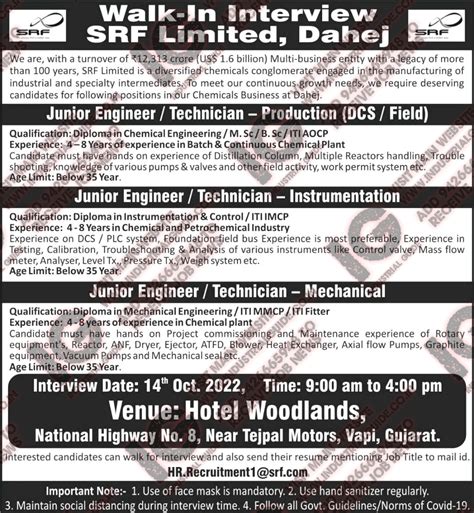 SRF limited Gujarat interview in 14th October 2022 for Production ...