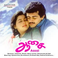 Aasai Songs Download: Play & Listen Aasai Tamil MP3 Song by Hariharan ...