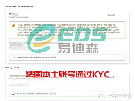 法国公司注册亚马逊有什么优势呢？法国本土亚马逊账号成功下号 - 知乎