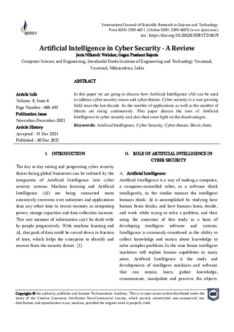 Computer Science Review 的图像结果