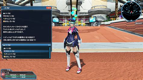 Image result for PSO2 Quaint Ensemble