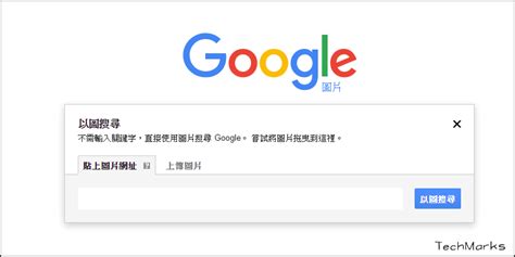 Google以图搜图 的图像结果