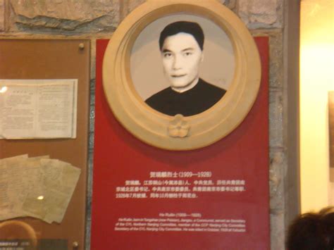 谁知道在南京雨花台革命烈士纪念馆里那个长得像罗嘉良的烈士叫什么名字?_百度知道