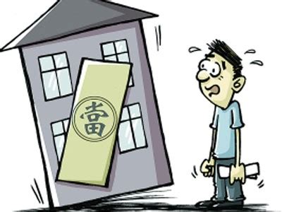 中国银行抵押贷款多长时间下款？中国银行房屋抵押多久下款-长沙小额银行贷款公司