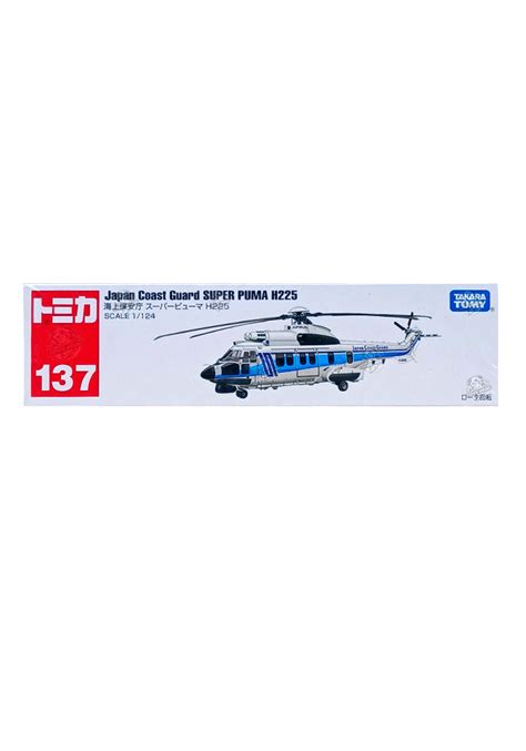 Takara Tomy Japan Coast Guard Super Puma H225 - White / Blue TOMICA ...