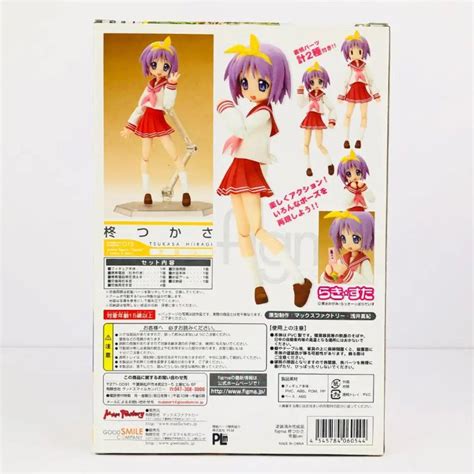 Figma Tsukasa Hiiragi Winter Uniform Ver. Figure India | Ubuy