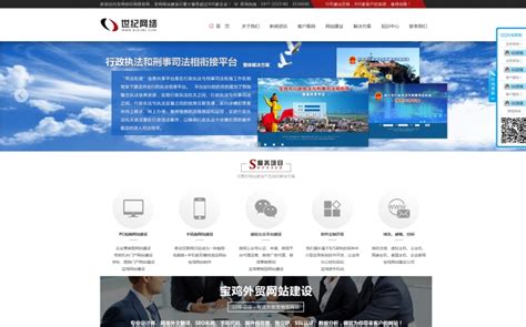 怎么选择上海网络公司做网站？ - 网站建设 - 开拓蜂