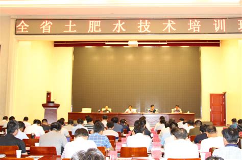 甘肃省土肥水技术培训班在张掖召开