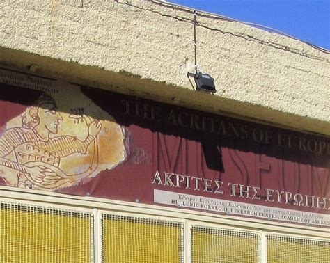 THE ACRITANS OF EUROPE MUSEUM (2025) All You Need to Know BEFORE You Go ...