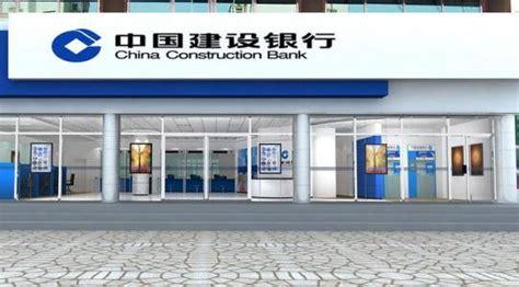 建设银行成立全资金融科技公司