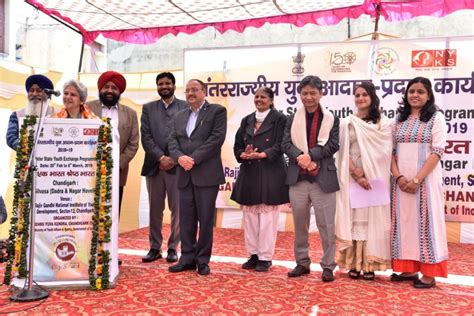 Nehru Yuva Kendra Sangathan