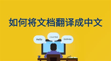 中英文转换怎么在线翻译-百度经验