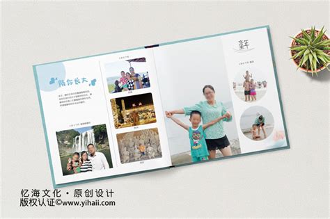 成长的礼物像什么最新素材