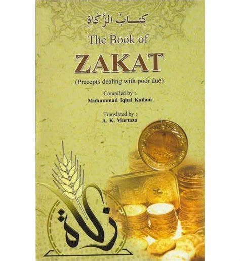 The Book of Zakat – Deen Store