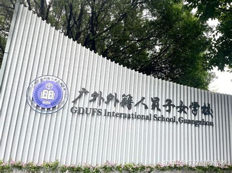 上外籍子女学校要有中国签证?
