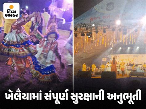 Sportsmen playing garba with police at the parade ground felt security ...