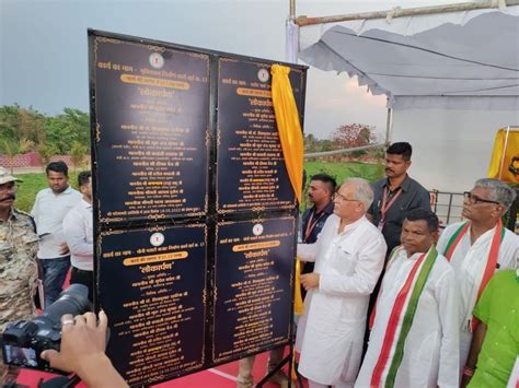 CG Pauni Pasari Yojna