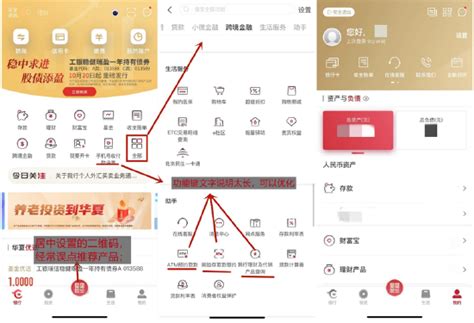 华夏企业银行官方下载-华夏企业银行 app 最新版本免费下载-应用宝官网