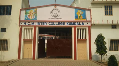 H C M INTER COLLEGE