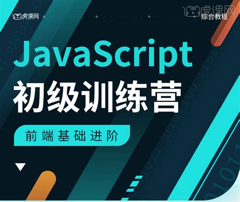 JavaScript Course Guanabara 的图像结果