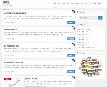 铁血网_www.tiexue.net-军事-中国军事-军事新闻-军事国防-80分类目录网