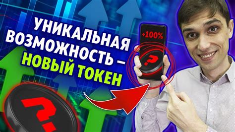 TGB Token – новая криптовалюта на Х100! Прогноз и обзор TGB Token # ...