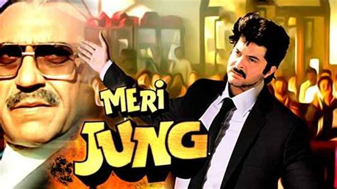 Meri Jung Movie (1985) | Release Date, Cast, Trailer, Songs, Streaming ...