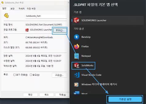 Image result for Files Dialog SolidWorks