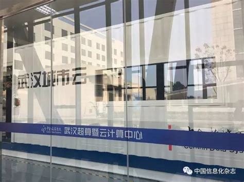 武汉城市建设集团有限公司武汉广电全媒体中心项目最新进展情况 - 知乎