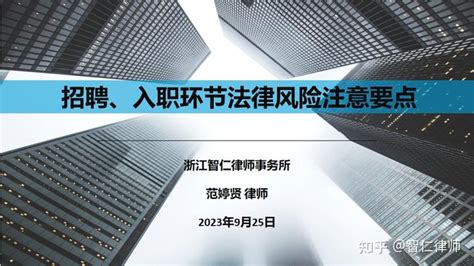 贵州银行贵阳管理部开展2020年新入职员工培训-搜狐大视野-搜狐新闻