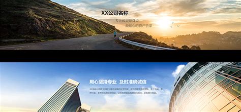 企业文化背景网站banner背景图片素材免费下载_熊猫办公
