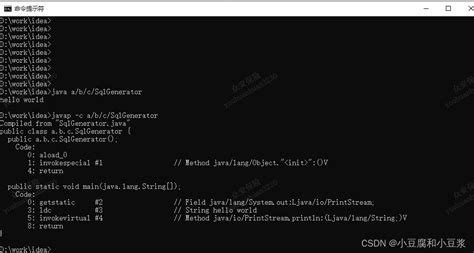 Fill Command Java 1.12.2 的图像结果